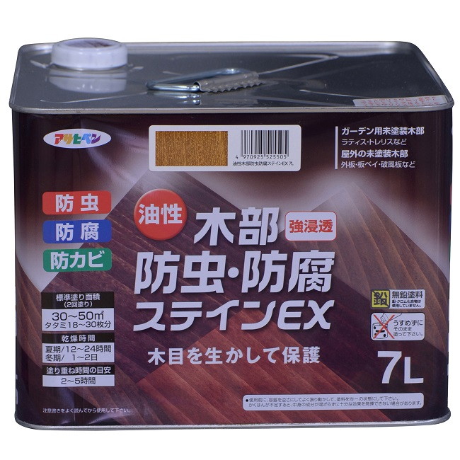 油性 木部防虫・防腐ステインEX 7L 各色【アサヒペン】