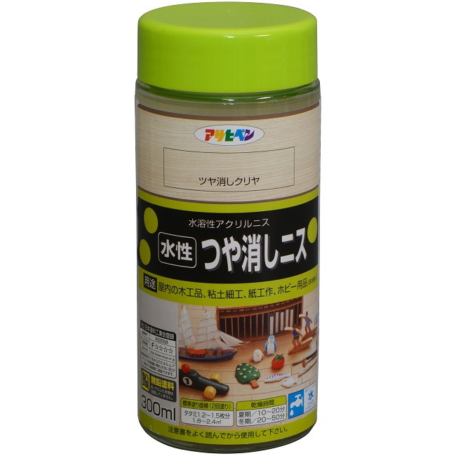 水性つや消しニス　300ml　透明（クリヤ）【アサヒペン】