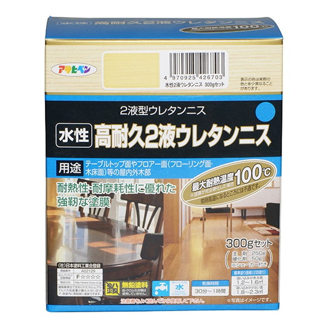 水性 高耐久２液ウレタンニス 300g 各色【アサヒペン】