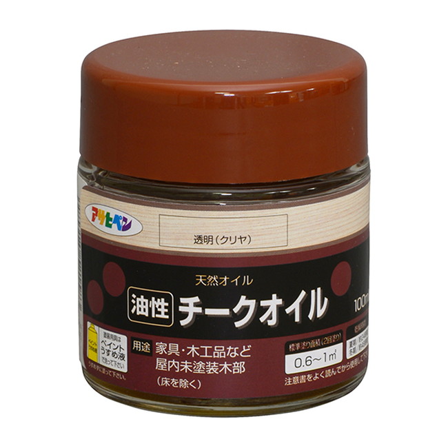 油性チークオイル　100ml　透明（クリヤ）【アサヒペン】