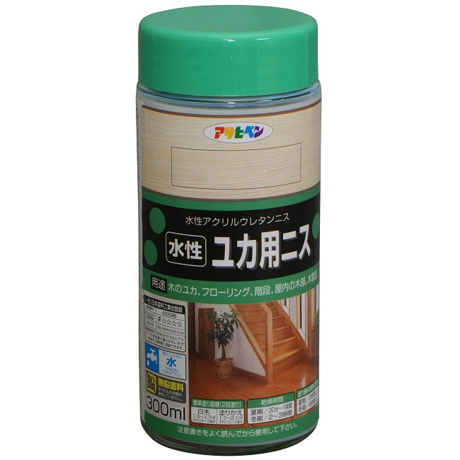 水性 ユカ用ニス 300ml 各色【アサヒペン】