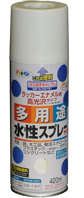 水性多用途スプレー　420ml　各色【アサヒペン】