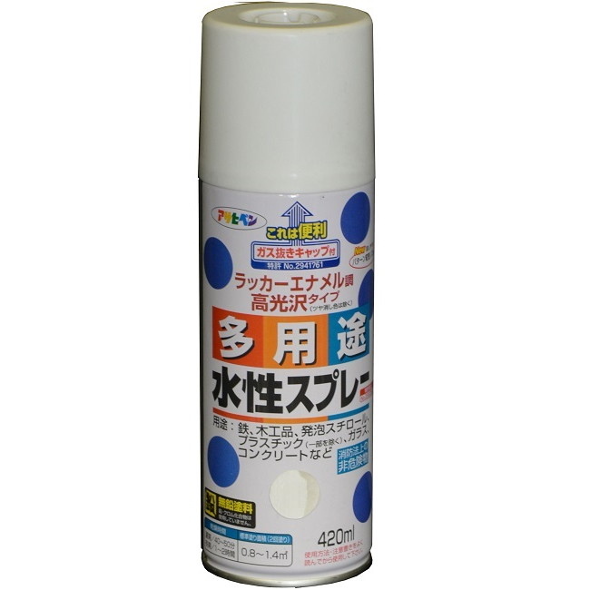 水性多用途スプレー　420ml　各色【アサヒペン】