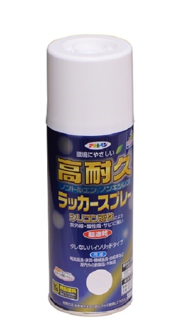 高耐久ラッカースプレー　300ml　各色【アサヒペン】