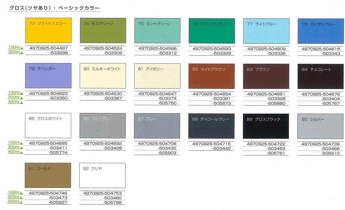 クリエイティブカラースプレー100ml　各色【アサヒペン】