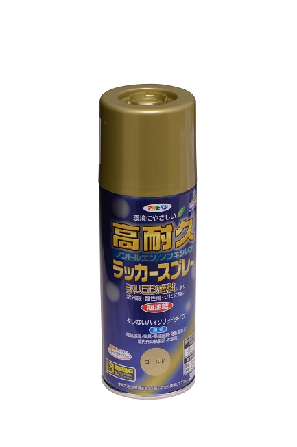 高耐久ラッカースプレー　300ml　ゴールド【アサヒペン】