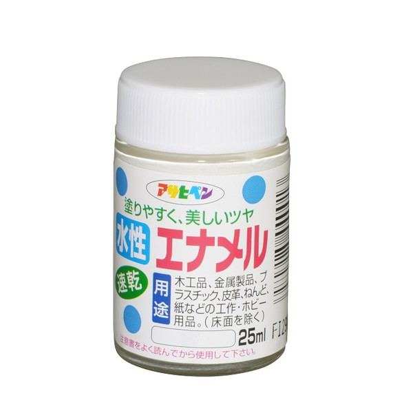 水性エナメル　25ml　各色【アサヒペン】