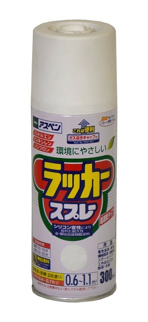 アスペンラッカースプレー　300ml　各色【アサヒペン】