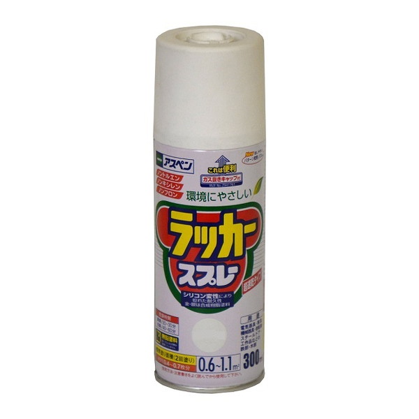 アスペンラッカースプレー　300ml　各色【アサヒペン】