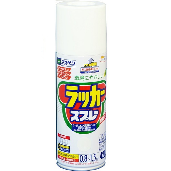 アスペンラッカースプレー　420ml　各色【アサヒペン】