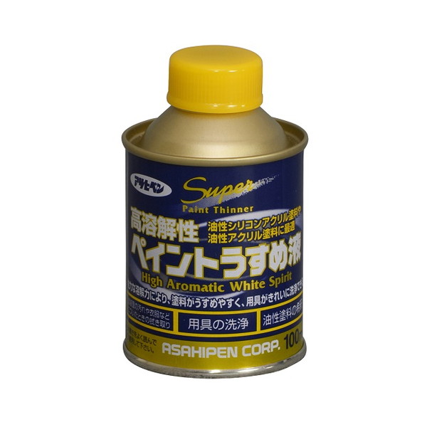 高溶解性ペイントうすめ液　100ml【アサヒペン】