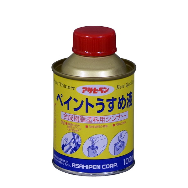 ペイントうすめ液　100ml【アサヒペン】