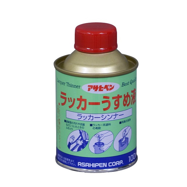 ラッカーうすめ液　100ml【アサヒペン】