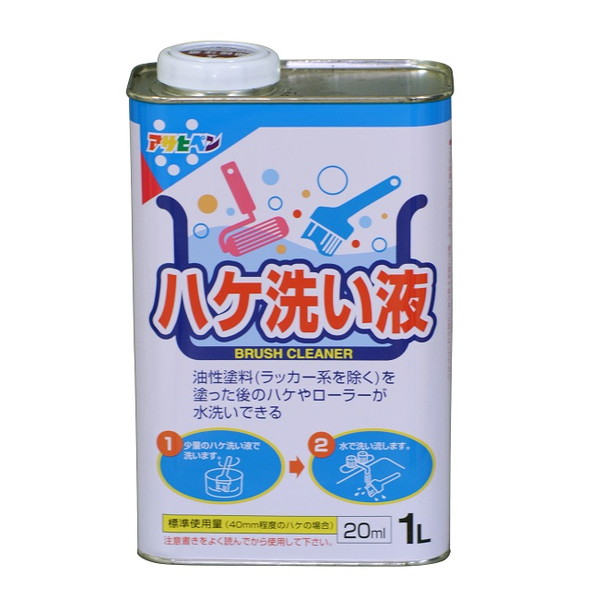 ハケ洗い液　1L【アサヒペン】