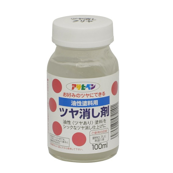 油性塗料用ツヤ消し剤　100ml【アサヒペン】