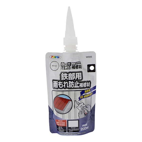 鉄部用　雨もれ防止補修材　200ml【アサヒペン】