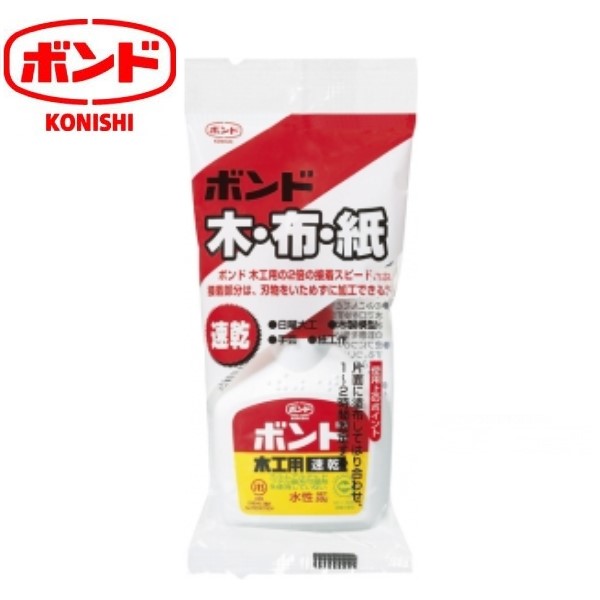 ボンド　木工用速乾（ハンディパック）　50g　1箱（10本）#10824【コニシ】