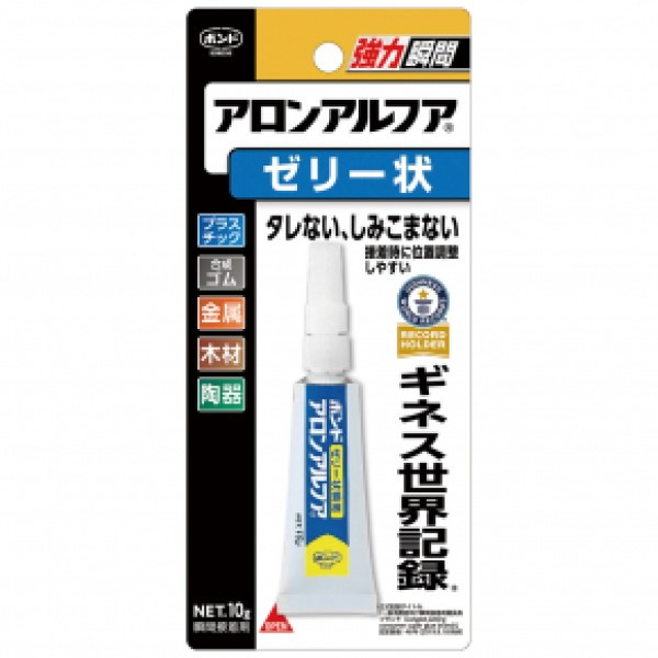 ボンド　ゼリー状アロンアルファ 10g 1箱(5本) #30613【コニシ】