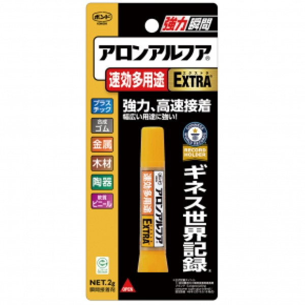 ボンド　アロンアルファEXTRA速攻多用途 2g 1箱(10本)　#04612【コニシ】