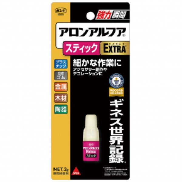 ボンド　アロンアルファEXTRA スティック 2g 1箱(10本 )#04793【コニシ】