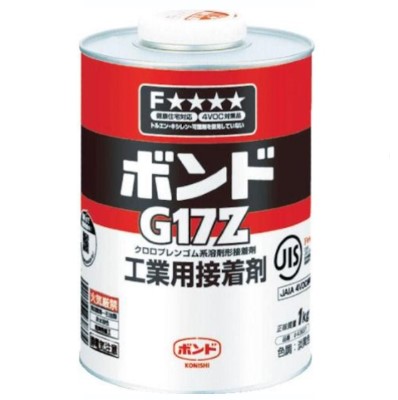 ボンドG17Z 1kg (缶) #43837【コニシ】