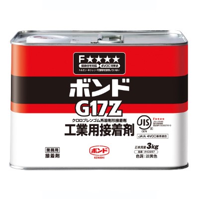 ボンドG17Z　3kg　#43857【コニシ】★