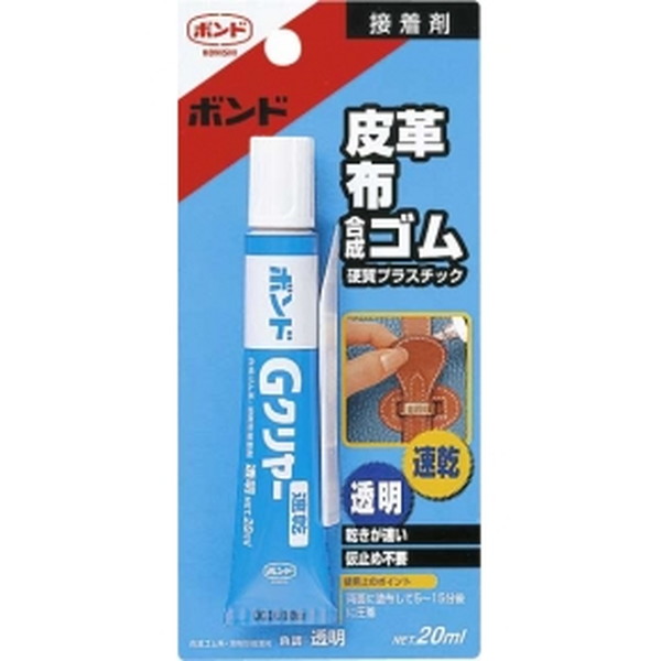 ボンド Gクリヤー 20ml(ブリスターパック) 1箱(10本) #14323【コニシ】