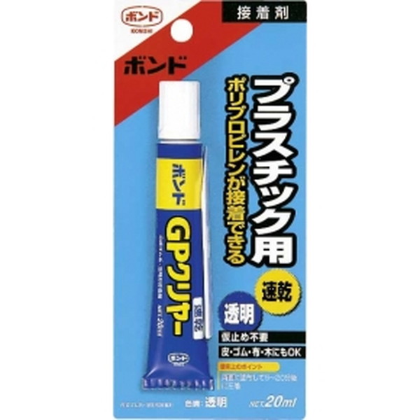 ボンド GPクリヤー　20ml(ブリスターパック)1箱(10本)#14372【コニシ】