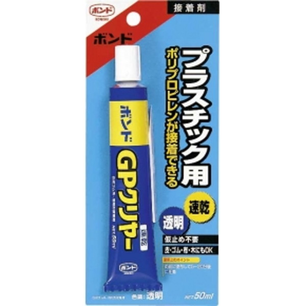 ボンド GPクリヤー　50ml(ブリスターパック)1箱(10本) #14374【コニシ】