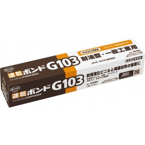 ボンド　G103　170ml　1箱（10本）#14241【コニシ】