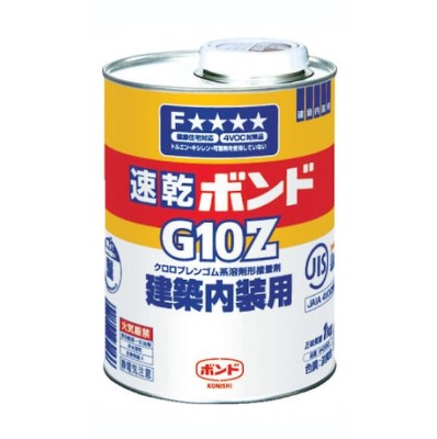 速乾ボンド　G10Z　1kg　#43053【コニシ】★