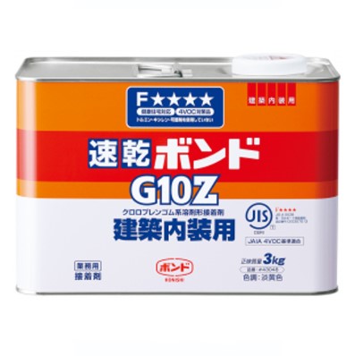 速乾ボンド　G10Z　3kg　#43048【コニシ】★