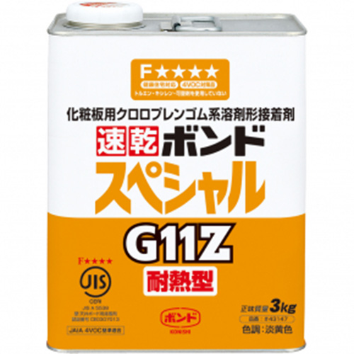 速乾ボンド　G11Z　3kg　1箱（6缶）#43147【コニシ】