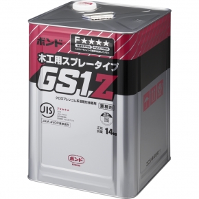 ボンド　GS1Z　14kg　#04850【コニシ】