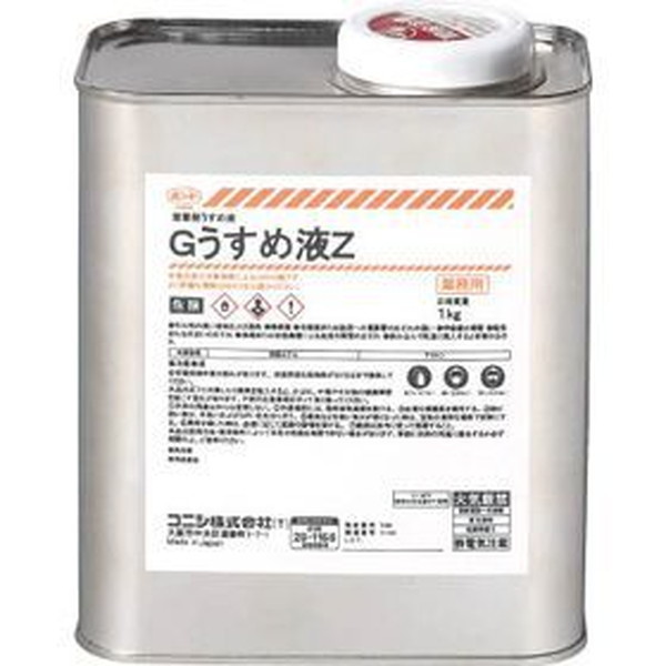 Gうすめ液Z　1kg　#44704【コニシ】★