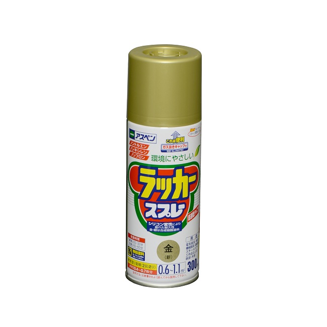 アスペンラッカースプレー　300ml　金【アサヒペン】