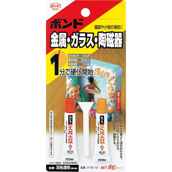 ボンド　ハイスピードエポ（ブリスターパック）　6g　1箱（10個）#15113【コニシ】