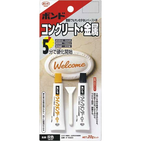 ボンド クイックメンダー 20g(ブリスターパック)1箱(10) #16323【コニシ】