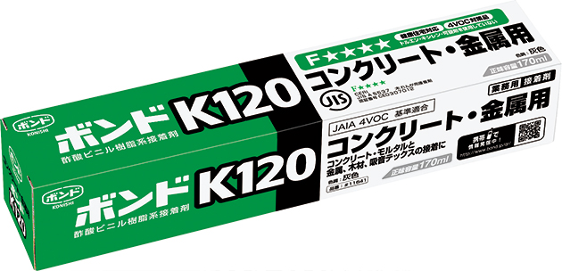 ボンドK120  170ml(箱)1箱(10個) #11641【コニシ】