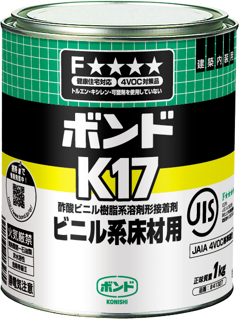 ボンド K17 1kg(缶) #41327【コニシ】