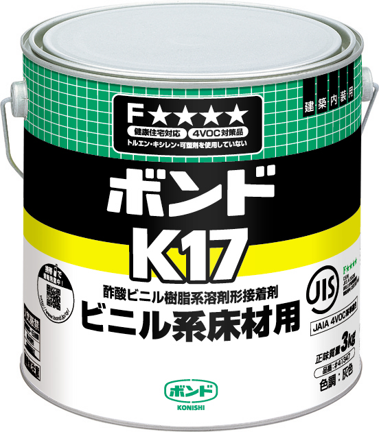 ボンド K17 3kg(缶) #41347【コニシ】