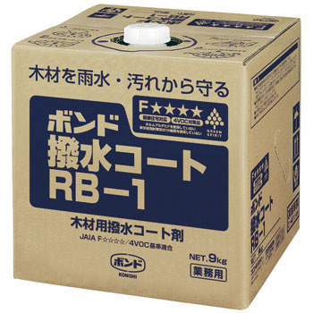 ボンド　撥水コートRB-1 9kg(箱)【コニシ】