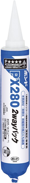 ボンド PX280 2wayパック　760ml  1箱(12個) #04935【コニシ】