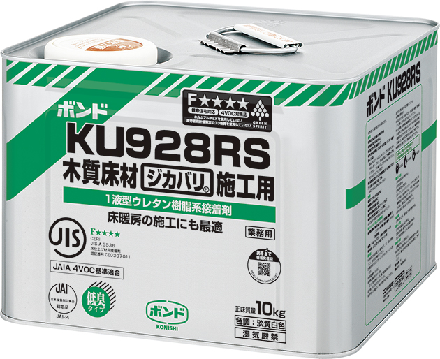 ボンド KU928RS 10kg(缶) #44643【コニシ】