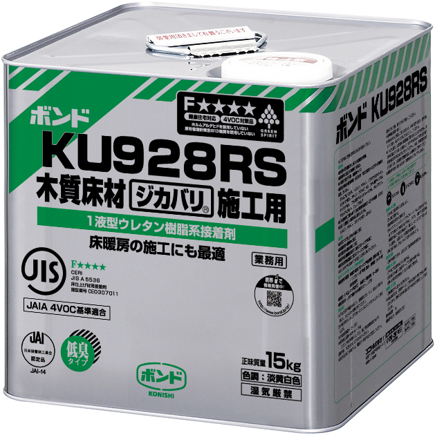 ボンド KU928RS 15kg(缶) #04465【コニシ】