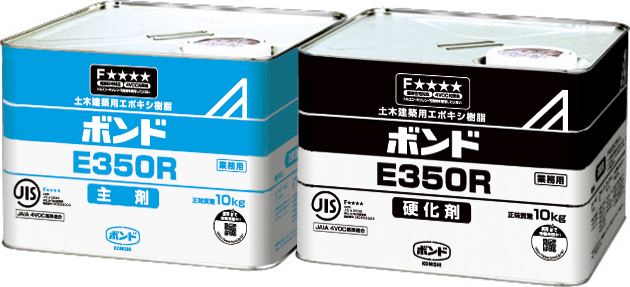 ボンド E350R 20kgセット(缶) #46087【コニシ】