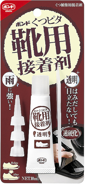 ボンドくつピタ 靴用接着剤 透明　10ml(ブリスターパック)1箱(10個) #04923【コニシ】