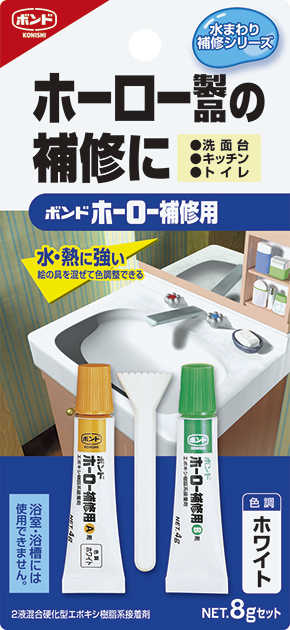 ボンド ホーロー補修用 ホワイト 8gセット(ブリスターパック) 1箱(10個) #16621【コニシ】