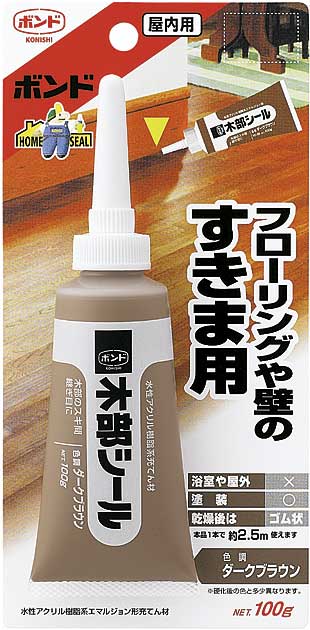 ボンド 木部シール ダークブラウン 100g(ブリスターパック) 1箱(10個)#50624【コニシ】