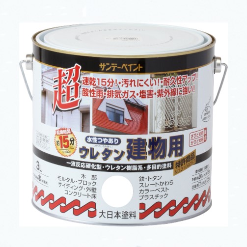 水性つやあり　ウレタン建物用　3Ｌ　各色【サンデーペイント】